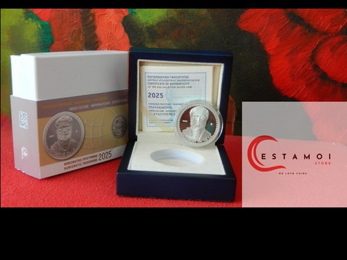 Grecia 2025 moneta da 10 - moneta,