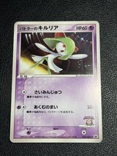 Carta Pokemon Butler's Kirlia