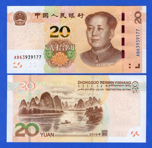 China yuan 2019 w915 - china,