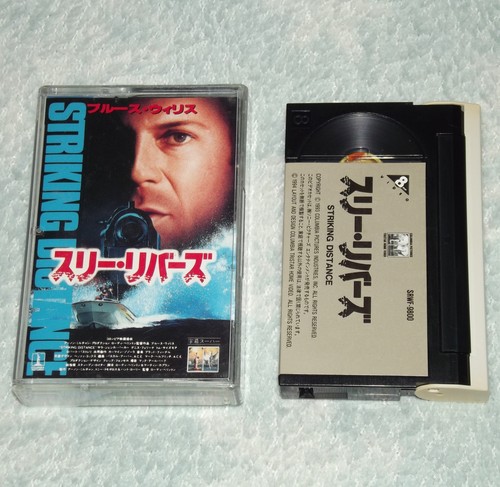 Striking distance 1993 bruce - striking,