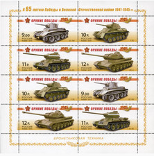 Minifoglio francobolli, 2010