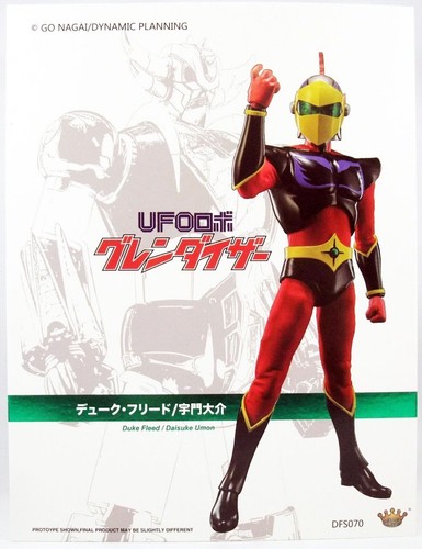 King arts dfs070 ufo - king, robot