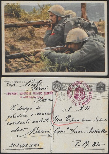 Cartolina postale per - le, forze