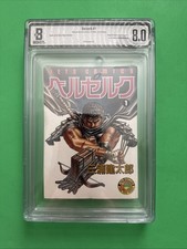 Bgs berserk japanese manga - berserk,
