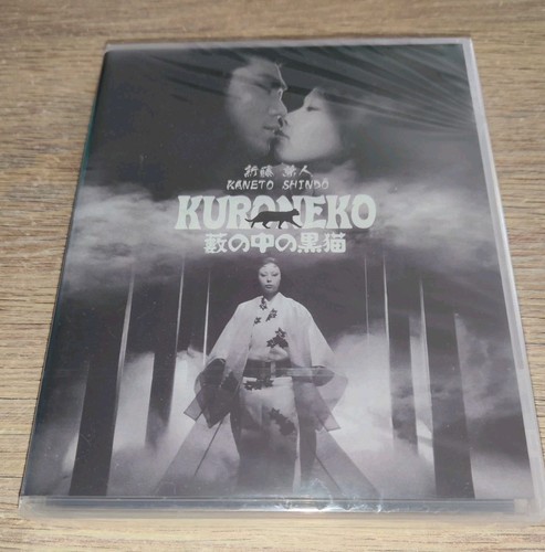 Blu ray neuf sous - ray,