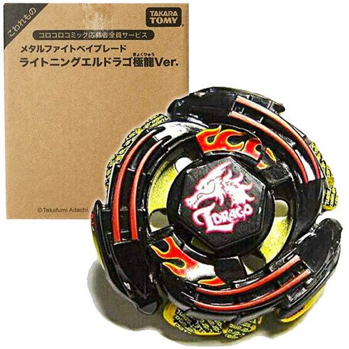 Takara tomy lightning - tomy, l-drago