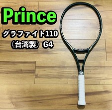 Rara impugnatura G4 Prince