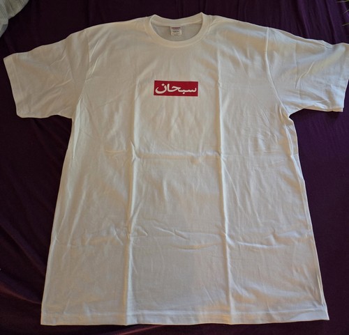 Shirt supreme arabic box - arabic,