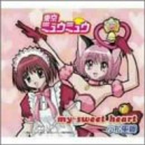 Audio animation tokyo - animation, mew