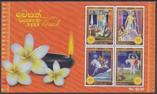 Sri lanka emissione 2014 - sri,