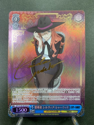 Sylvia sherwood weiss schwarz - sherwood,