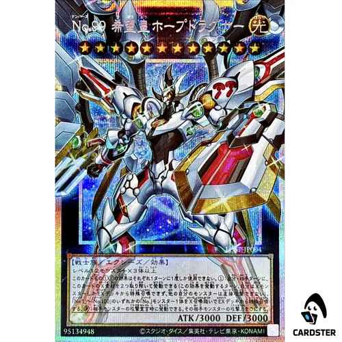 Numero utopia dragonar - utopia,