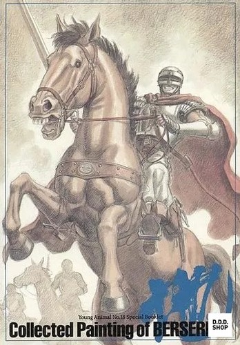 Berserk mini art book - art,