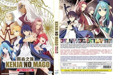 ANIME DVD~ENGLISH DUBBED~Kenja