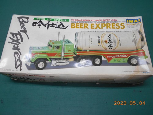 Raro nuovo sapporo beer - raro,