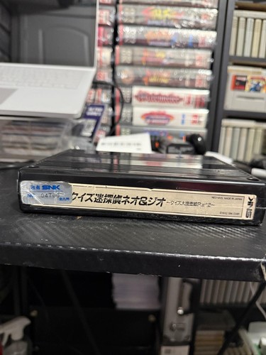 Quiz meitantei neo geo - quiz,