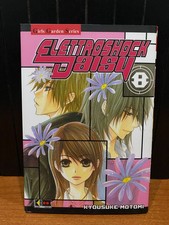 ELETTROSHOCK DAISY 8 EDIZIONE