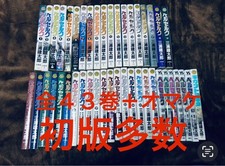 Berserk Volumi 1-43 Set Completo Kentaro Miura Molte Prime Edizioni Bonus Gigante