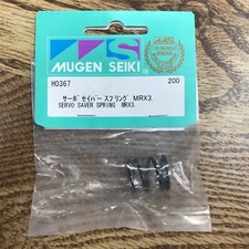 Molla salva servo mugen seiki - salva,