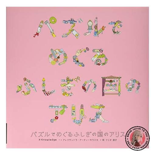 Alice nel paese - , delle