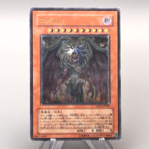 Yugioh yubel - yu-gi-oh,