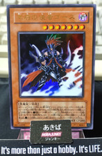 Gorz l'Emissario delle Tenebre