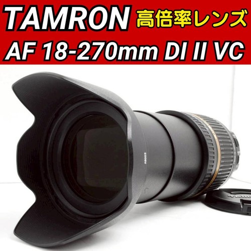 Tamron 270 obiettivo - vc,