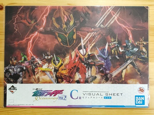 Ichiban kuji kamen rider - kamen,