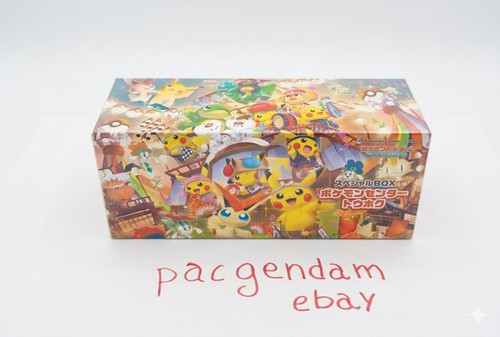 Pokemon special box - special, center
