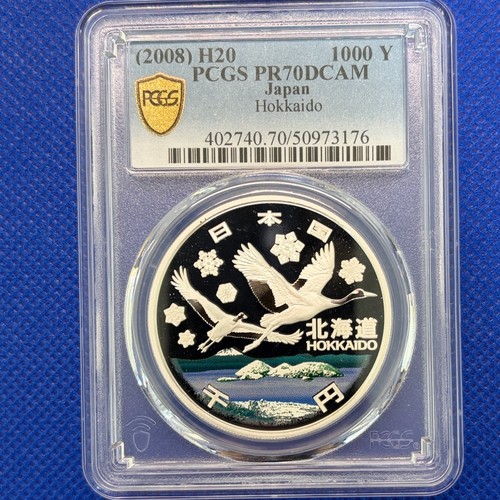 Hokkaido giapponese 47 - 1,