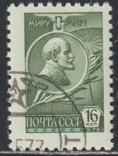 Russia 1976 SC# 4524 - Lenin
