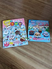 Morcar & Official Guidebook