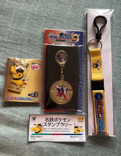 East pokemon stamp rally - east,