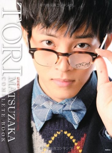 Japan tori matsuzaka complete - japan,