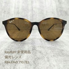 Occhiali da sole Ray-Ban