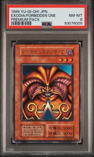 1999 giapponese - 1999!,