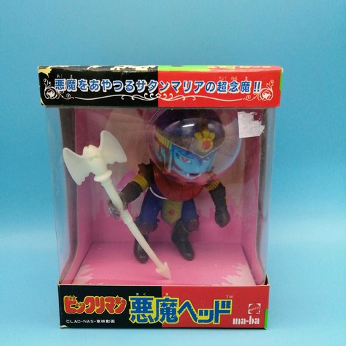 Bikkuriman maba zombie figure - zombie,