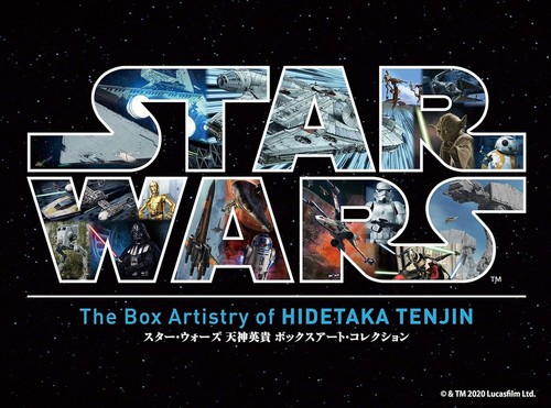 Star wars scatola - la,