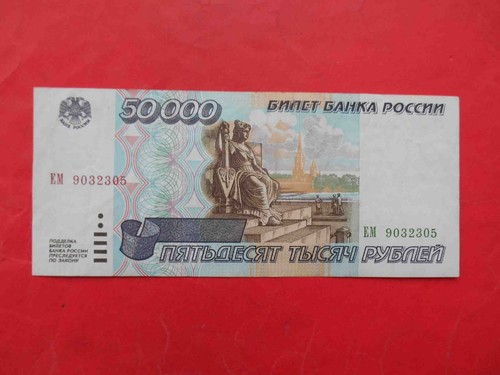 Russia 1995 50000 rubles - russia,