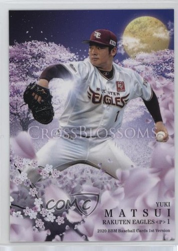 2020 bbm cross - cross, blossoms