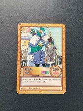 Scacchi One Piece Carddass