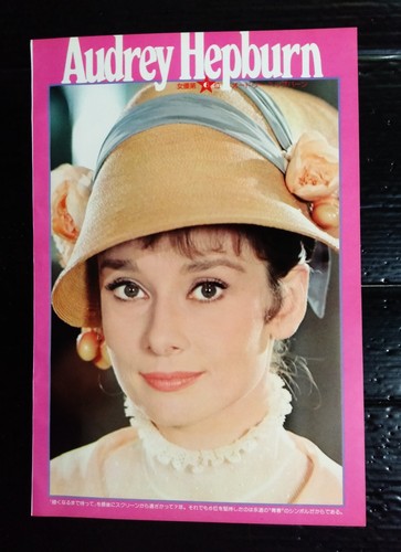 Audrey hepburn giuliano gemma - audrey,