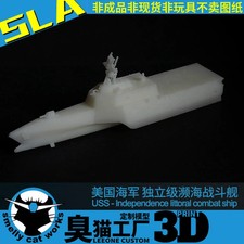 1/700/1250/2000 US Navy classe