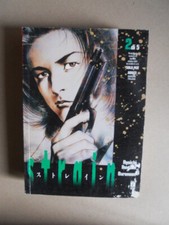 STRAIN n°2 di 5 Ryoichi Ikegami Manga Star Comics   [G371I]