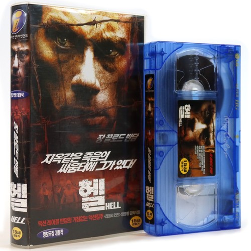 Hell korean vhs - hell,