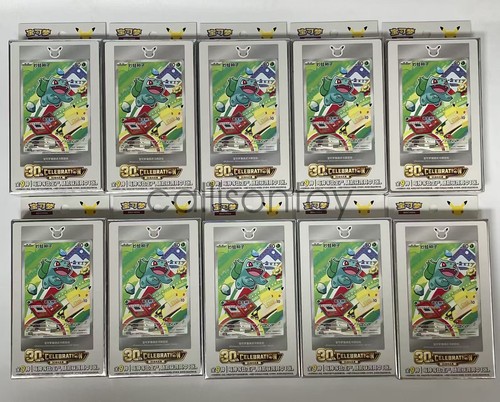 Nuove confezioni sigillate - nuove, 10