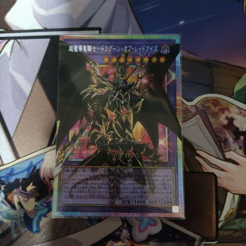 Super magico drago - yu-gi-oh!,