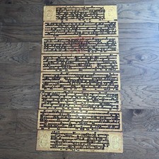 Antico manoscritto birmano