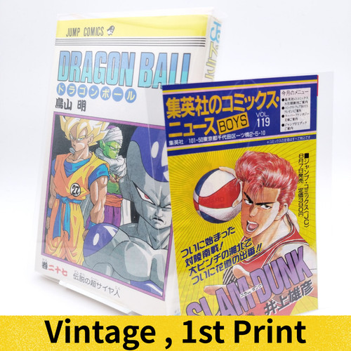 Dragon ball vol 1991 - dragon, vol.27