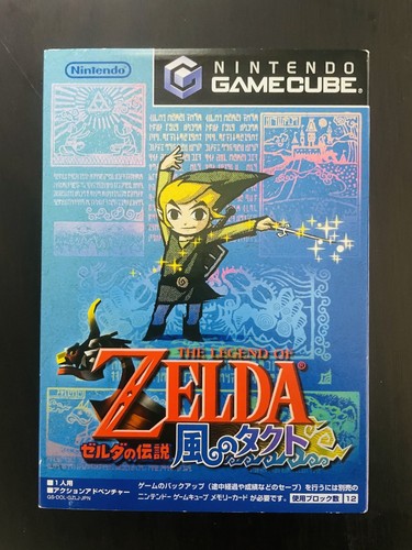 The legend zelda - of,